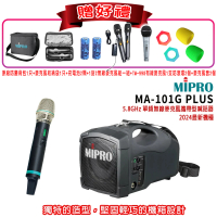 【MIPRO】MA-101G PLUS+1手握式無線麥克風58H(5.8GHz 單頻無線麥克風喊話器 嘉強公司貨)