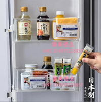 日本冰箱收納盒掛式調料包芥末醬置物架文具小物整理掛架【聚寶屋】