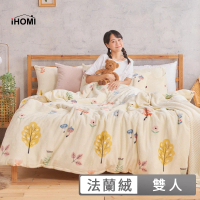iHOMI 法蘭絨四件式兩用被床包組 多款任選(雙人 蓋毯 毛毯)
