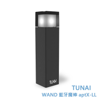 TUNAI WAND 藍牙魔棒 aptX-LL零延遲無線藍牙發射器(電視變成有藍牙)