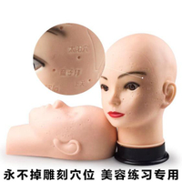 模具穴位美容頭模硅膠頭模模特頭女人臉部人頭模型臉模具練按摩假人頭