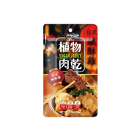 HOYA  植物肉乾-台式鹹酥雞風味  (50g/包)【杏一】