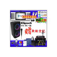 【金嗓】SuperSong700 攜帶式多功能行動式伴唱機+Klipsch GiG XXL一台(無敵全配)