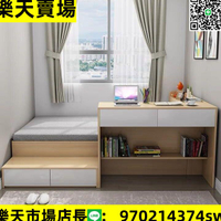 超值特惠價現代簡約單人床小戶型榻榻米床書桌壹體床櫃組合多功能儲物床