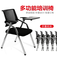 多用途會議椅 帶寫字板折疊培訓椅 辦公教學職員椅桌椅一體記者椅