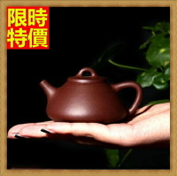 紫砂壺宜興茶壺-收藏送禮小巧可愛迷你小茶壺68v44【獨家進口】【米蘭精品】