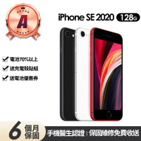 Apple A級福利品 iPhone SE2 128G 4.7吋(贈充電組+殼貼+更換電池優惠券)