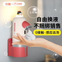 可開票  吾皇貓智能泡泡洗手機充電壁掛式自動感應出泡沫兒童洗手液機