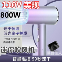 110V美國日本家用電吹風機護發吹風筒歐規宿舍出國迷你小型電吹風