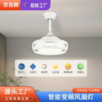 【2023新款】無葉風扇燈中山工廠智能變頻臥室電扇燈隱形餐廳吊扇燈一體吊燈具