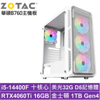 華碩B760平台[無盡星官]i5-14400F/RTX 4060TI/32G/1TB_SSD