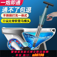 【台灣公司 可開發票】通馬桶下水道神器管道疏通器氣壓式蹲便馬桶地漏堵塞疏通器一炮通