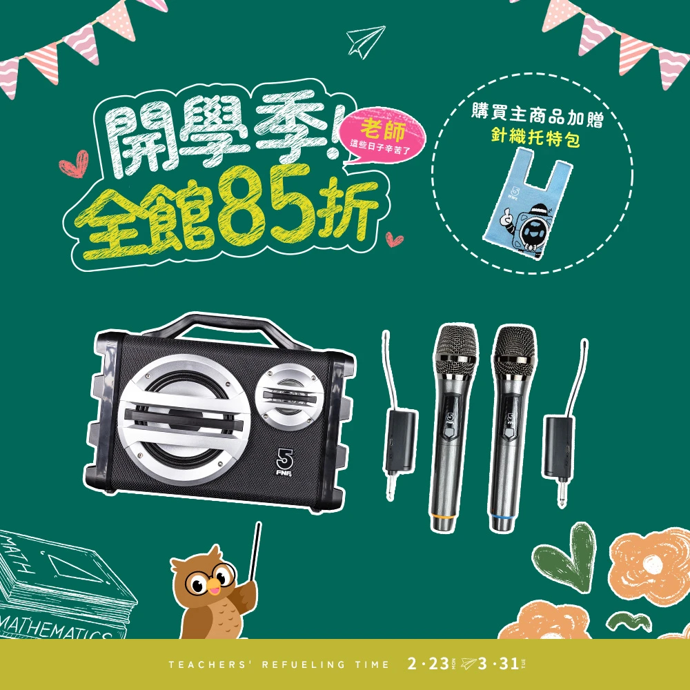 無線抽獎的價格推薦- 2026年1月| 比價比個夠BigGo