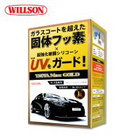 【WILLSON】01305 Gold金艷氟素鍍膜組(日本原裝進口)