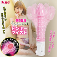 NPG｜藤森里穂 體驗代言 360°旋轉+震動凹凸細毛刷摩擦刺激IC按摩棒 【本商品含有兒少不宜內容】