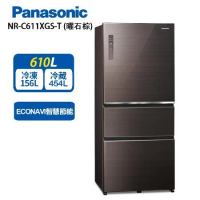 Panasonic國際牌 610L雙科技無邊框玻璃三門電冰箱 曜石棕 NR-C611XGS-T 