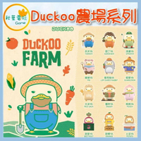●秋葉電玩●  泡泡瑪特 Duckoo 農場系列 盲盒 潮玩 公仔 模型 手辦