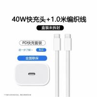 Pengecas pantas 40W asli untuk Apple 17 Pro Max, iPhone 17 telefon bimbit dengan kabel data anyaman 