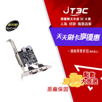 【代碼 MOM100 折$100】伽利略 PCI-E 2 埠 RS232 + 1 埠 Print 擴充卡(PETRP02A)★(7-11滿299免運)