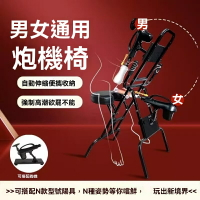 現貨速發！免運 性愛椅 愛愛椅 做愛椅 情趣椅 八爪椅 合歡椅 全自動伸縮抽插炮機椅子一體式調節座椅SM成人另類情趣調玩具gay 八折下殺 特價出 可開發票