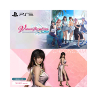 【SONY 索尼】PS5 生死格鬥 沙灘排球 維納斯璀璨假期(中文版)