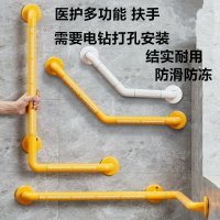 【台灣公司 可開發票】衛生間扶手L型廁所浴室淋浴房無障礙殘疾人老人欄桿助力安全拉手
