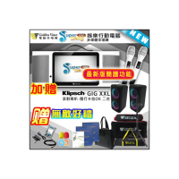 【金嗓】SuperSong700 攜帶式多功能行動式伴唱機+Klipsch GiG XXL二台(無敵全配)