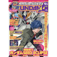 GUNDAM A 9月號2021附機動戰士鋼彈SEED ECLIPSE 海報