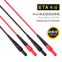 ETA4164S 4mm香蕉插頭線硅膠柔軟耐凍10A安全耐高壓k4實驗導線