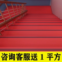 幼兒園pvc樓梯踏步板防滑塑料塑膠改造室內踏步墊臺階地膠地板
