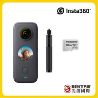 【Insta360】ONE X2 全景隨身相機(先創公司貨)