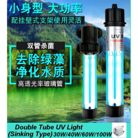Highly recommended Creator Aquarium UV Light 20W-40W (Sink Type) Sterilizer Lamp 33-53cm LED Aquatic
