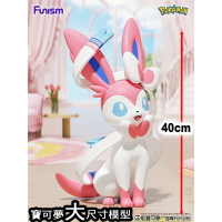 【Fun心玩】FU31399 正版 寶可夢仙子伊布款大尺寸模型 FUNISM 玩樂主義 寶可夢 仙子伊布 模型