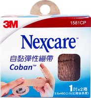 🌈實體藥局～【3M】Nexcare自黏彈性繃帶 膚色 透氣繃帶