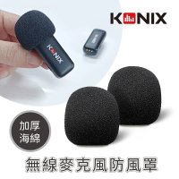 【GREENON】 KONIX G2 無線麥克風-防風罩組 領夾式直播麥克風 加厚海綿 可降低風切聲#蘋果Lightning-蘋果Lightning