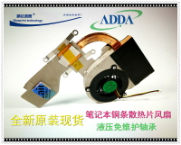 全新  AD4805HX-GD3 5V 液壓軸承筆記本渦輪散熱風扇帶散熱片