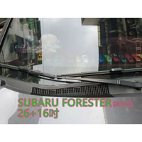 SUBARU FORESTER 5代 (2018/8~) 26+16吋 雨刷 原廠對應雨刷 汽車雨刷 靜音 專車專用 後雨刷