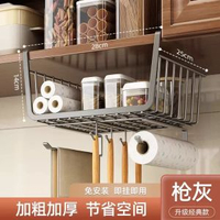 廚房置物架可伸縮懸掛分層調料掛架櫥櫃內吊櫃下收納下掛掛籃