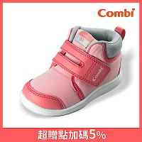 日本Combi童鞋NICEWALK 醫學級成長機能鞋短靴款 B2001PI粉(小童段)
