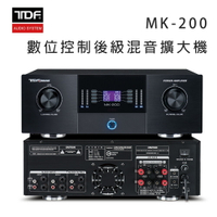【澄名影音展場】TDF MK-200 數位控制後級混音擴大機