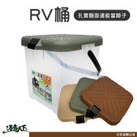 RV桶 台灣製 月光寶盒 洗車桶 收納筒 收納箱