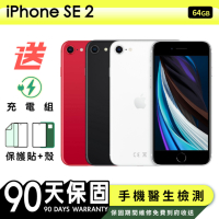 【Apple 蘋果】福利品 iPhone SE 2 2020 64G 4.7吋 保固90天 贈四好禮全配組