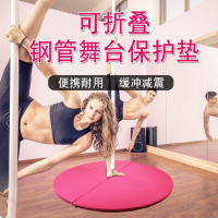 免運 可開票 超低價 鋼管舞蹈空中吊環瑜伽墊子防摔保護加厚四折圓形折疊體操墊可定制 快速發貨