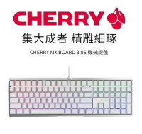 【最高現折268】CHERRY 櫻桃 MX 3.0S RGB 白色機械式鍵盤/中文/靜音紅軸