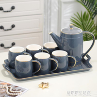 陶瓷輕奢喝水杯子家用套裝客廳茶具茶壺茶杯水具杯具北歐式帶托盤【摩可美家】
