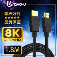 Bravo-u 協會認證HDMI 電競款 8K 高畫質影音傳輸線-1.8米