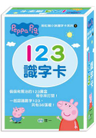 Peppa Pig粉紅豬小妹：123識字卡