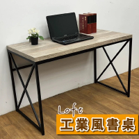 【Z.O.E】工業風電腦桌/書桌/辦公桌(優惠促銷)