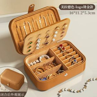 首飾收納盒高檔精緻裝黃金飾品頸鏈耳環耳釘小型旅行專用