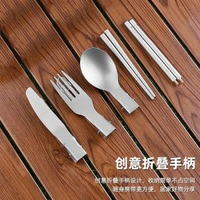 戶外野營純鈦摺疊刀叉勺家用鈦合金沙律叉匙羹野餐便攜餐具三件套